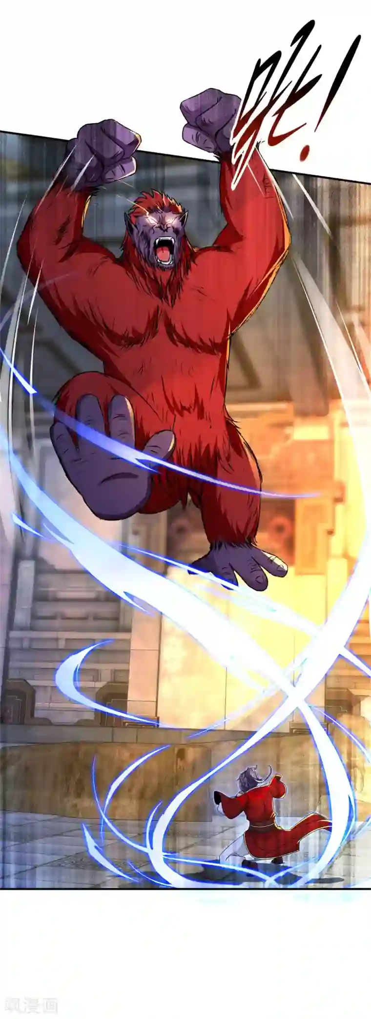 神魂武帝第93话 灵宝裂痕