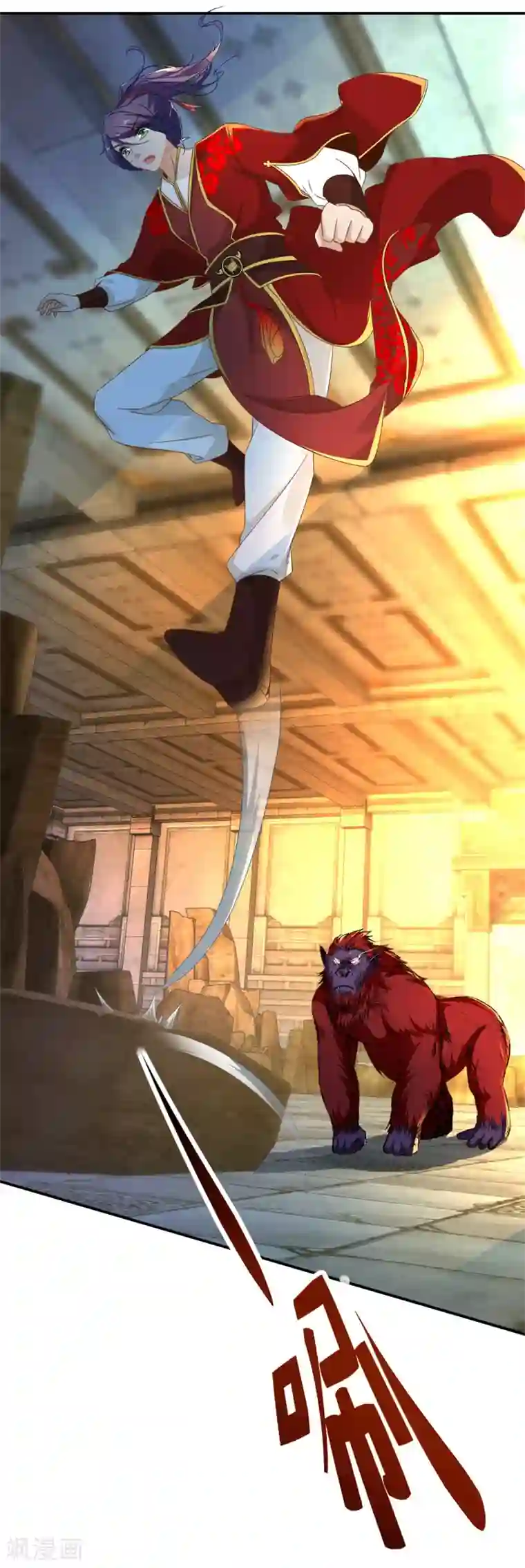 神魂武帝第93话 灵宝裂痕