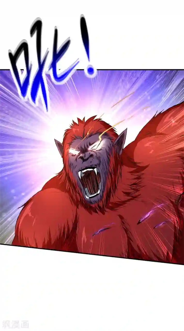 神魂武帝第93话 灵宝裂痕