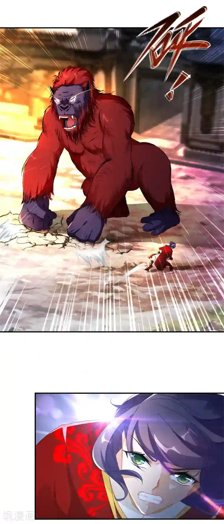 神魂武帝第93话 灵宝裂痕