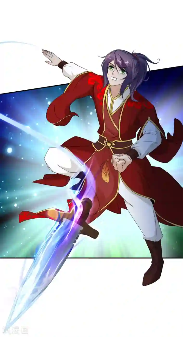 神魂武帝第93话 灵宝裂痕