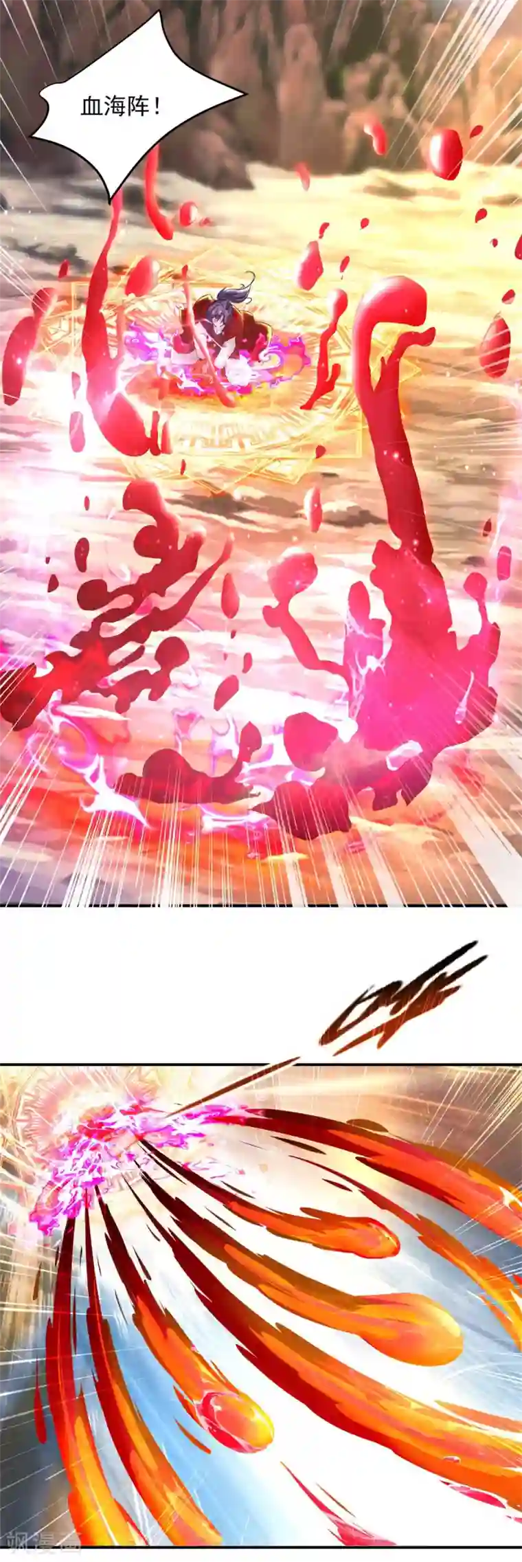 神魂武帝第94话 倾尽全力的一击