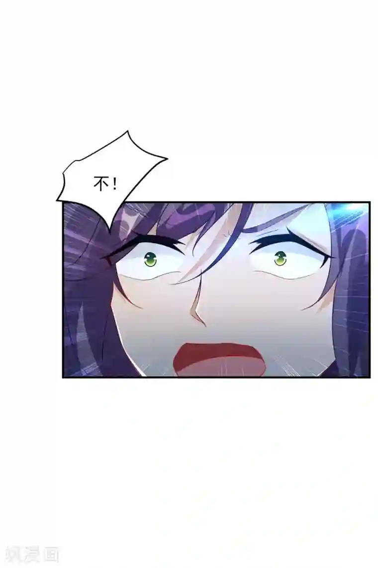 神魂武帝第94话 倾尽全力的一击