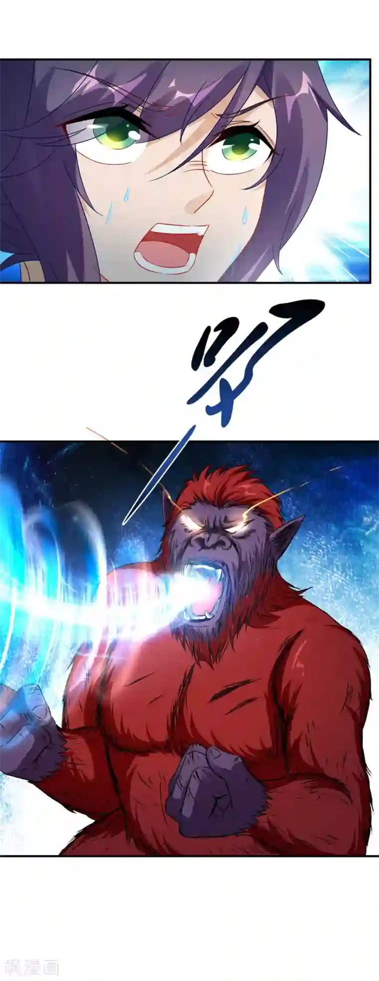 神魂武帝第94话 倾尽全力的一击