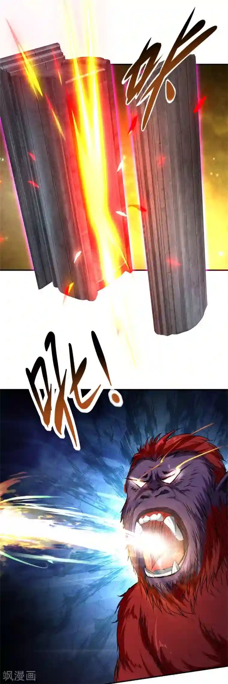 神魂武帝第94话 倾尽全力的一击