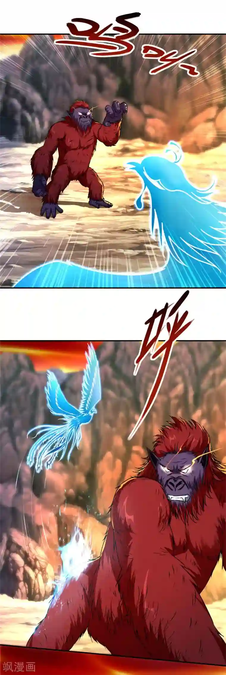 神魂武帝第94话 倾尽全力的一击