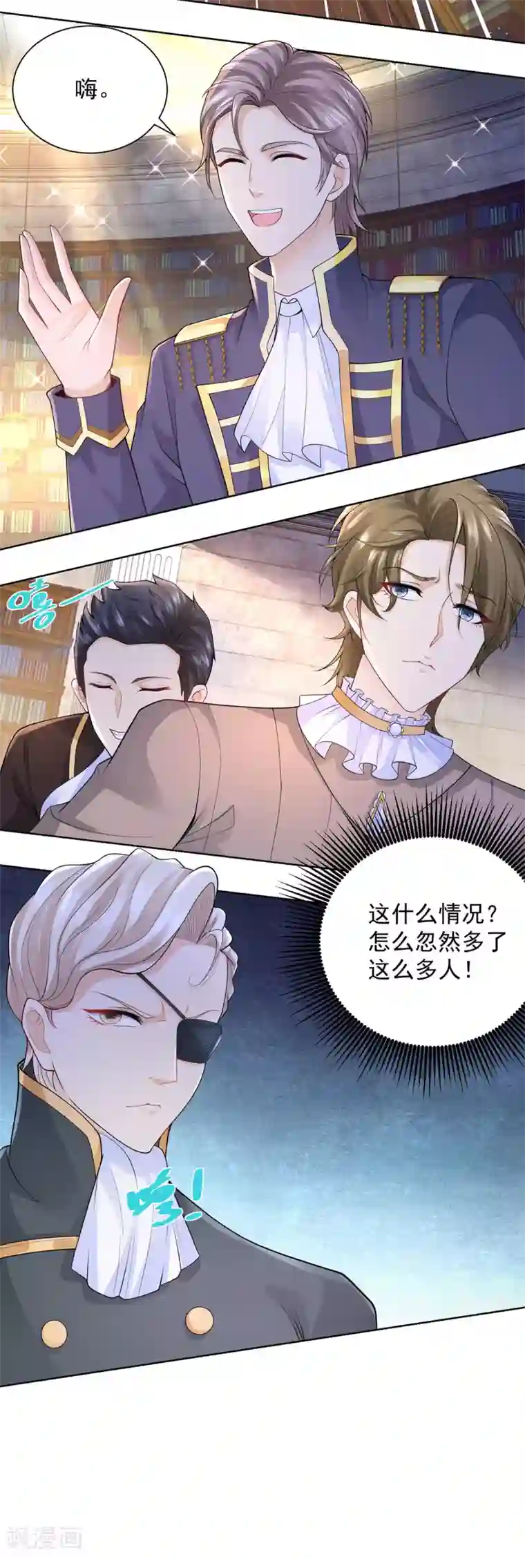 想成为废柴的公爵小姐第100话 奇怪的同学增加了