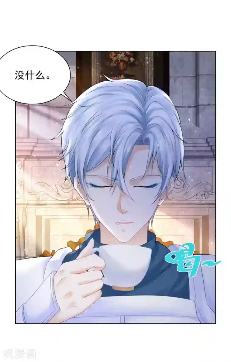 想成为废柴的公爵小姐第100话 奇怪的同学增加了