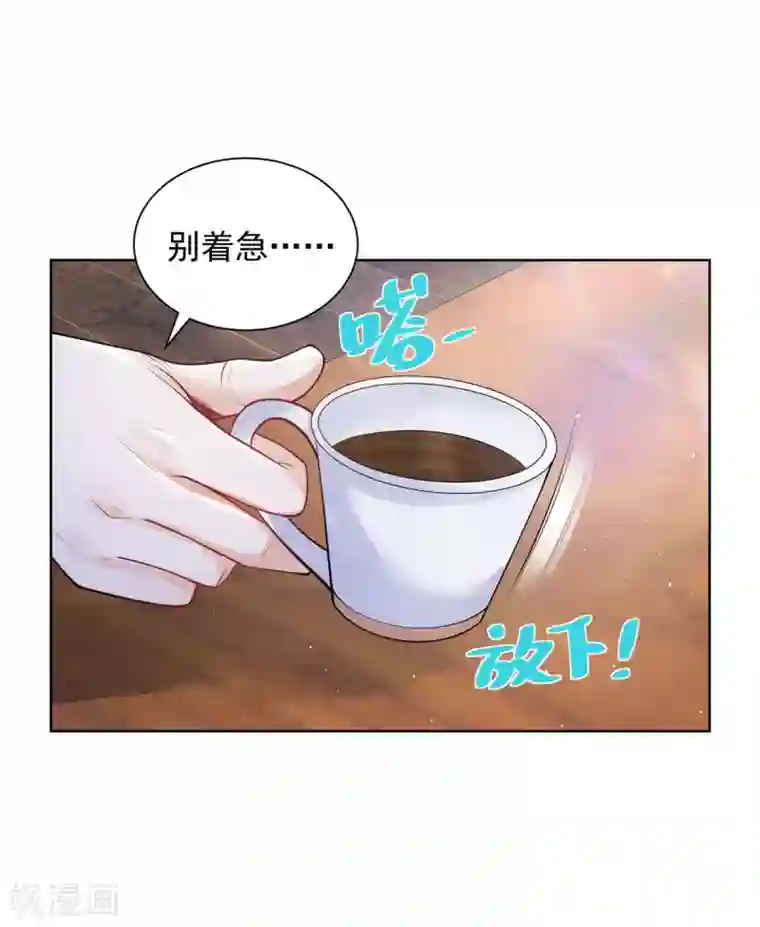 想成为废柴的公爵小姐第100话 奇怪的同学增加了