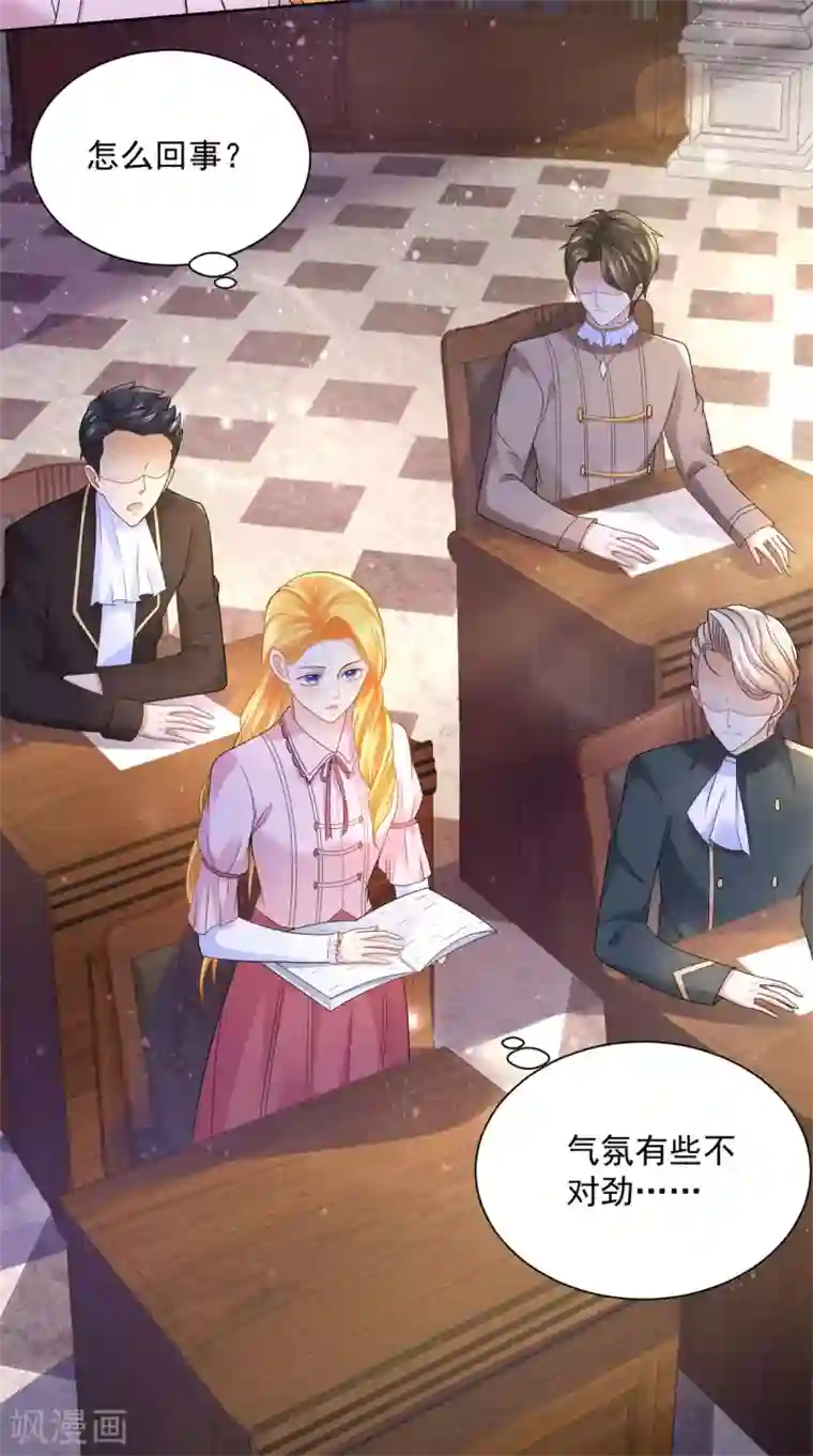 想成为废柴的公爵小姐第101话 神奇的初级教材