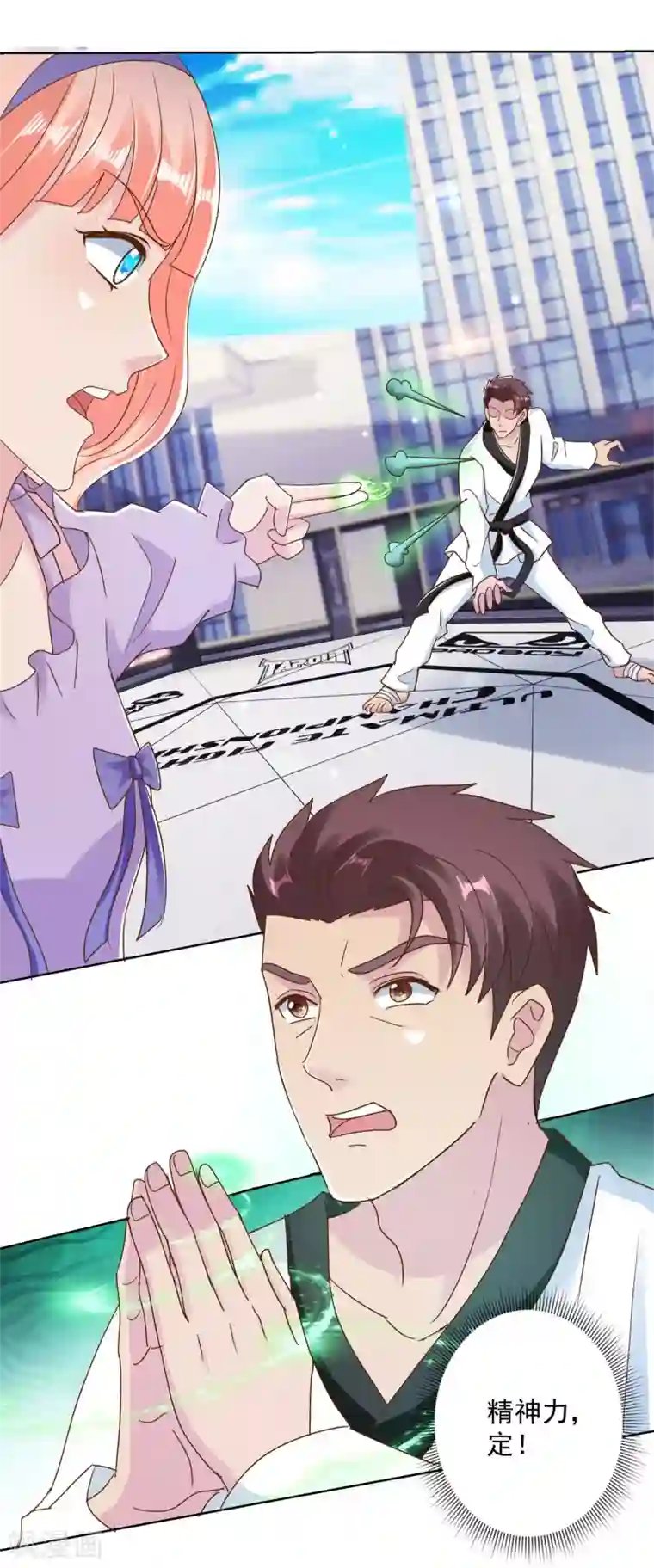 蛊仙奶爸第176话 玉儿发威