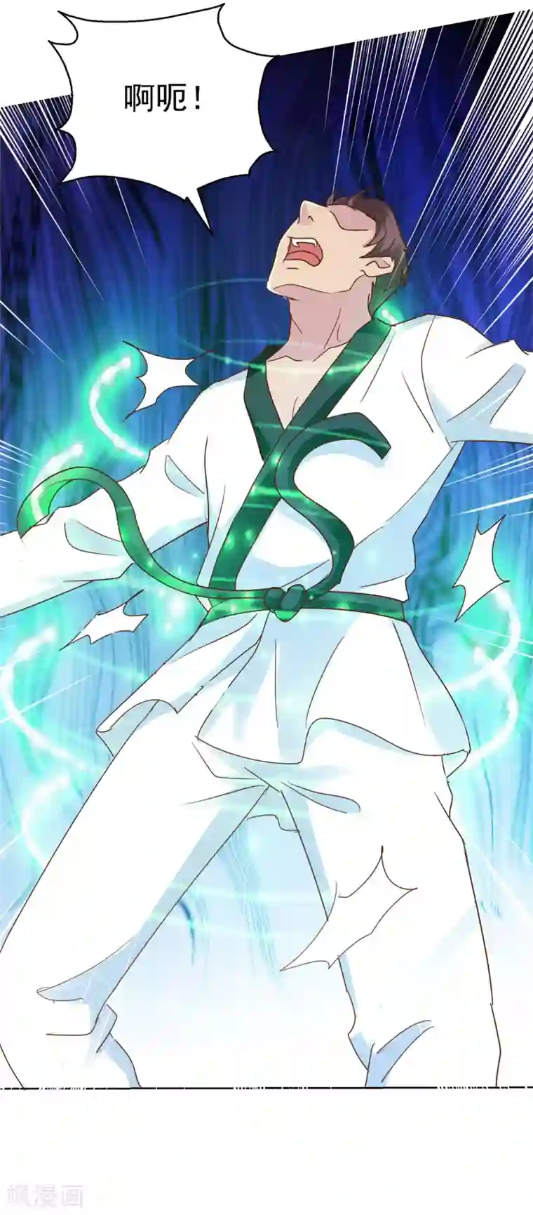 蛊仙奶爸第176话 玉儿发威