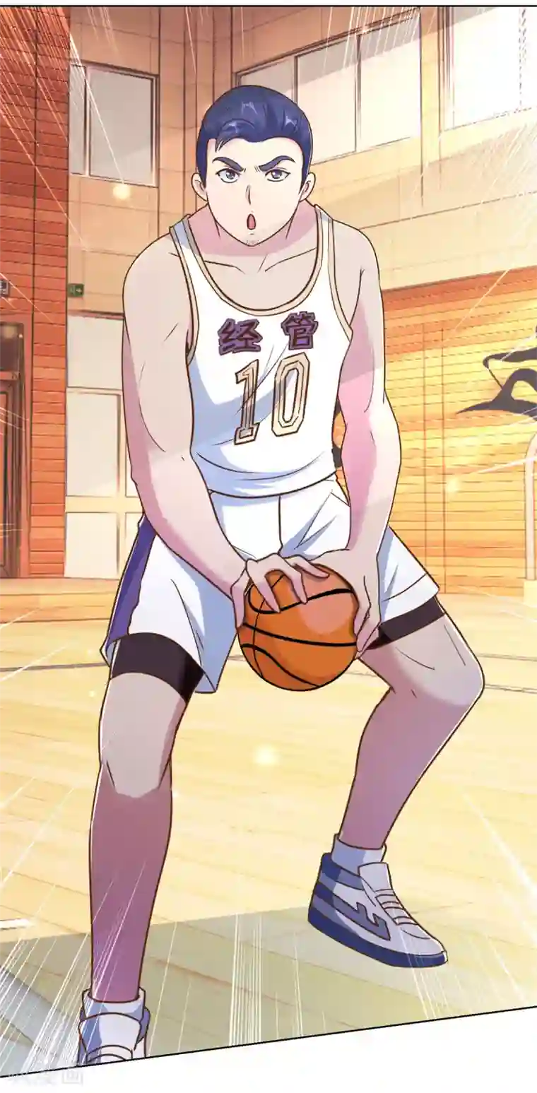 都市至尊系统第196话 篮球场血雨腥风