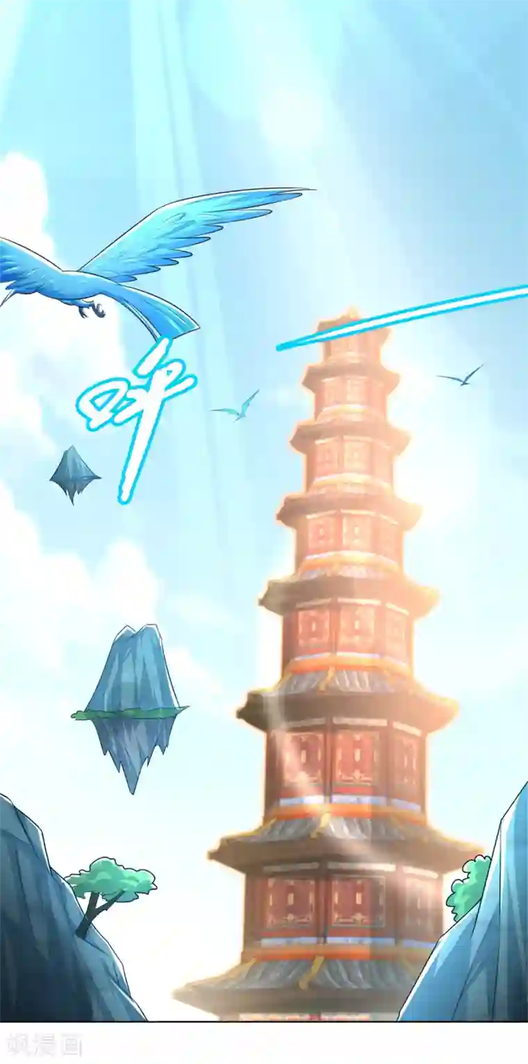 至尊重生第132话 改名