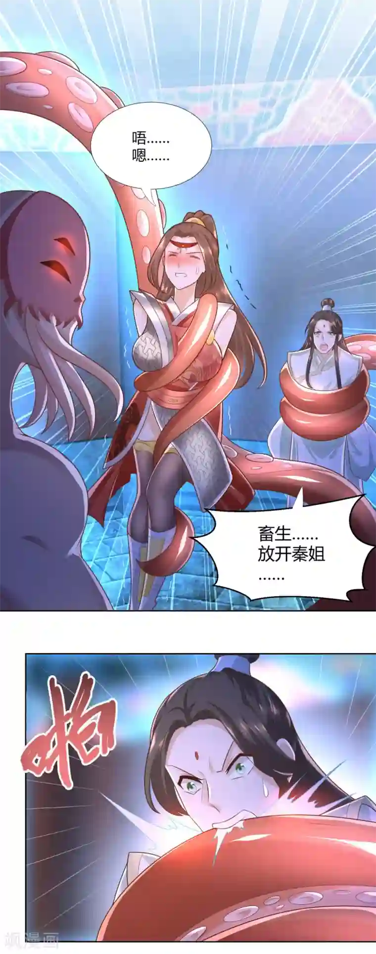 至尊重生第134话 霹雳雷火珠