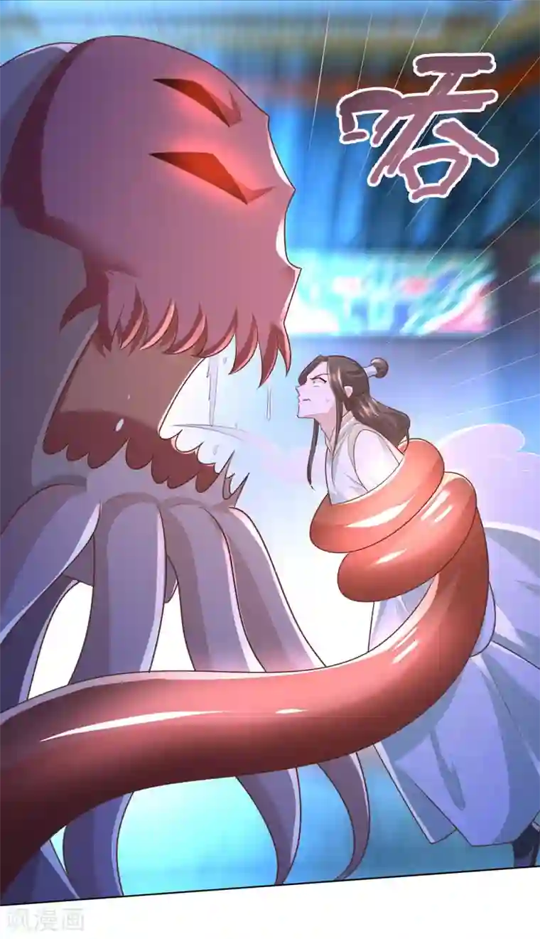 至尊重生第134话 霹雳雷火珠