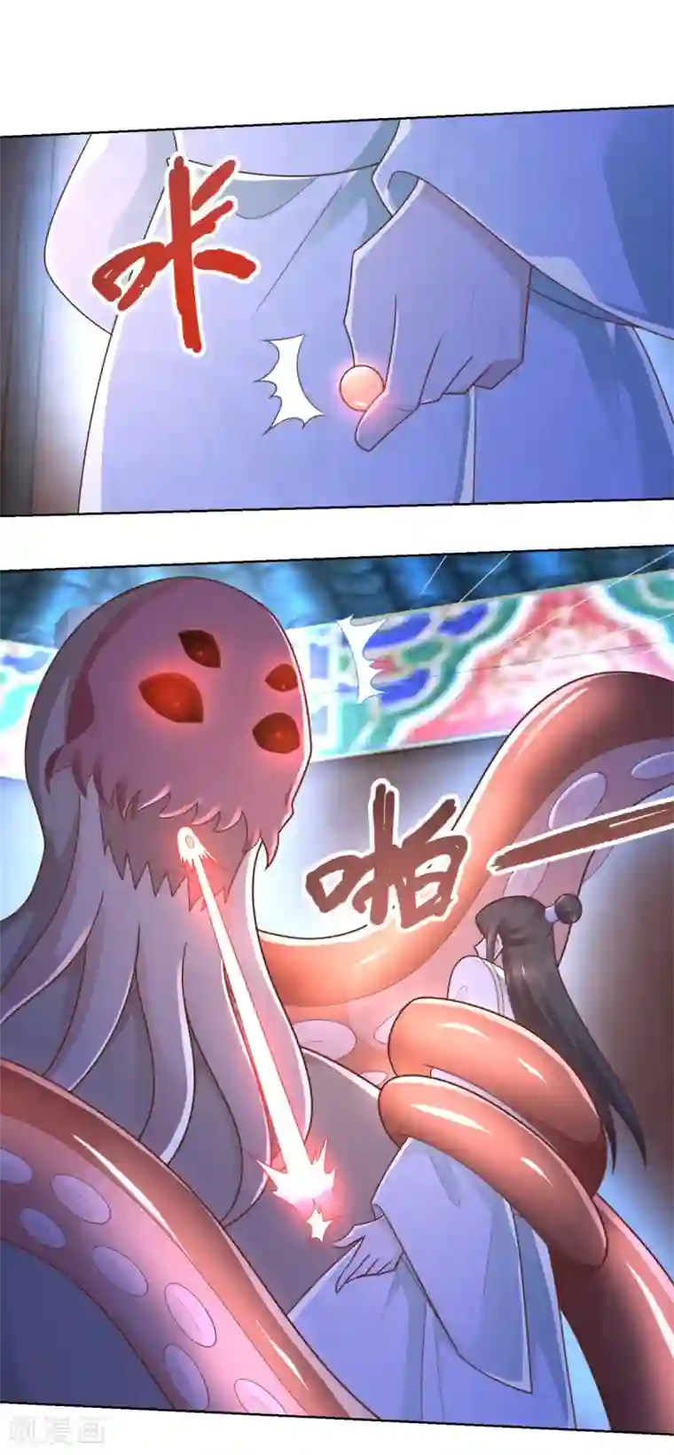 至尊重生第134话 霹雳雷火珠