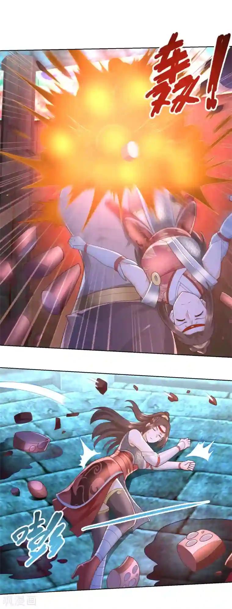 至尊重生第134话 霹雳雷火珠