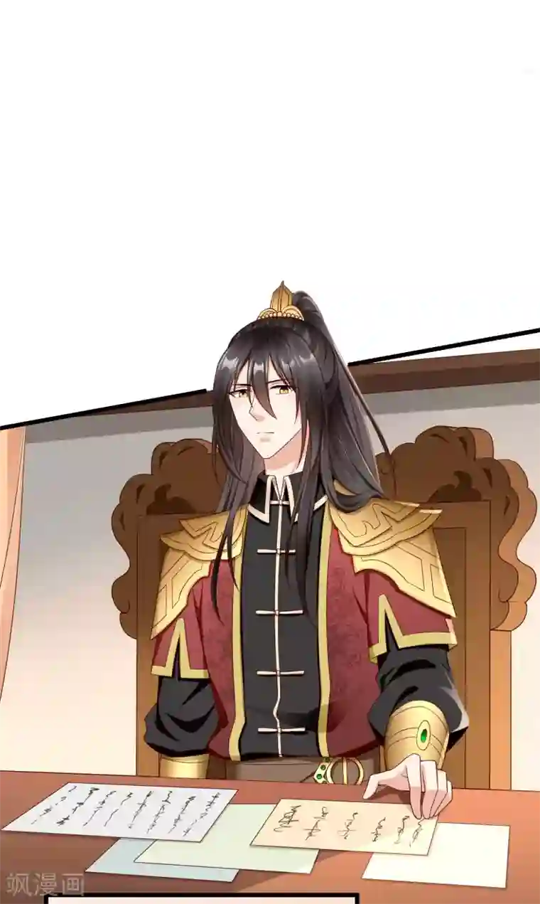 王妃是朵白莲花第37话 王爷复明，指日可待