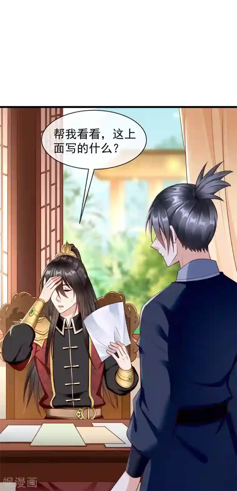 王妃是朵白莲花第37话 王爷复明，指日可待