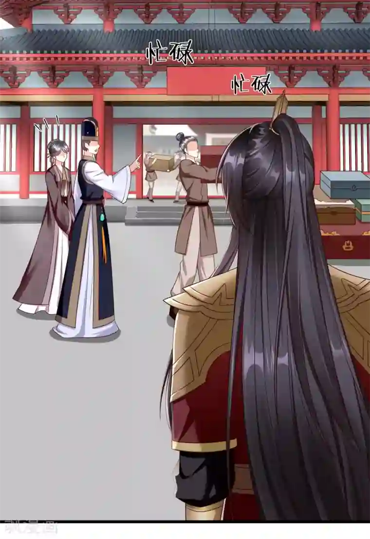 王妃是朵白莲花第37话 王爷复明，指日可待