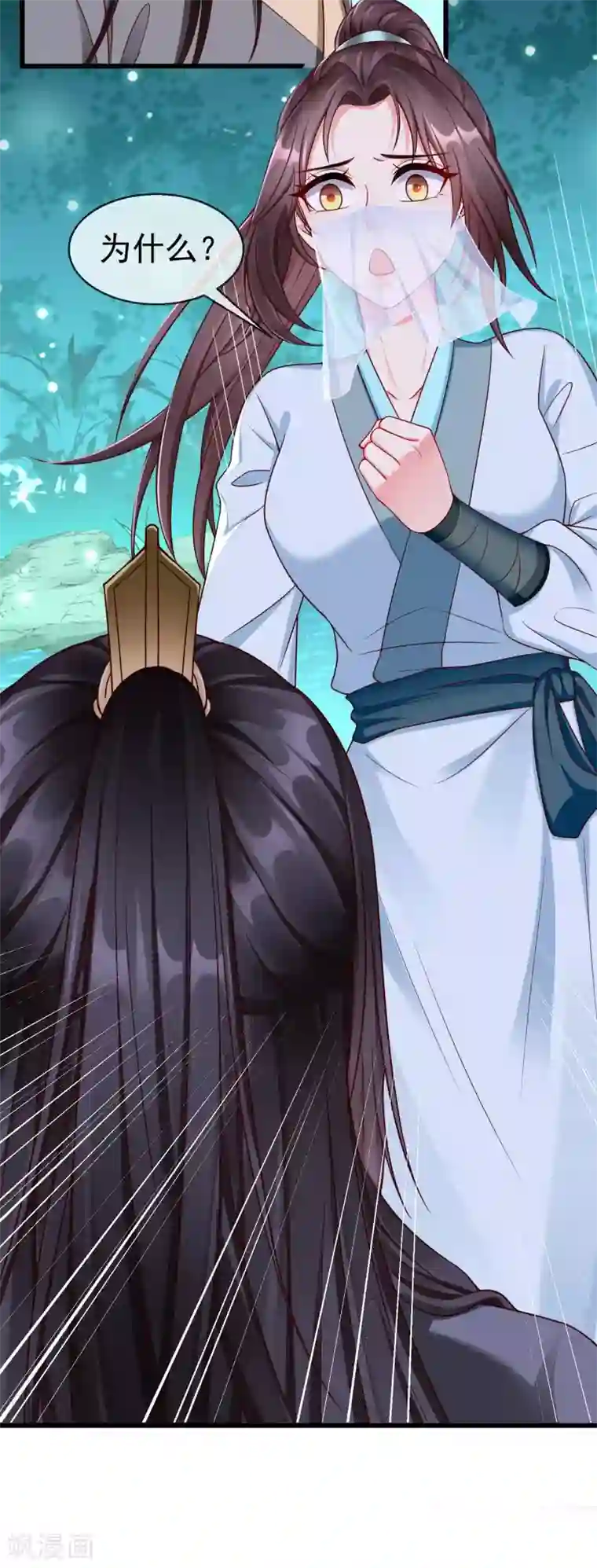 王妃是朵白莲花第37话 王爷复明，指日可待