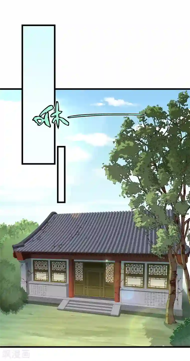 王妃是朵白莲花第38话 心痛到难以呼吸