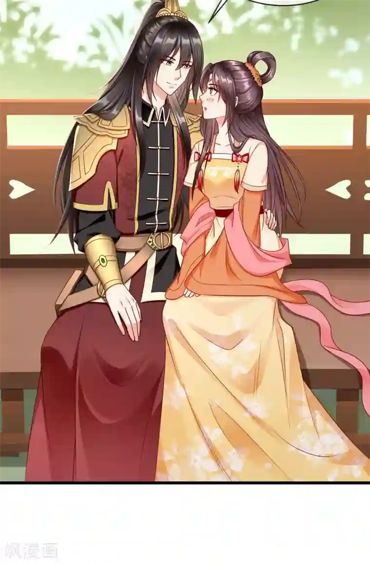 王妃是朵白莲花第38话 心痛到难以呼吸