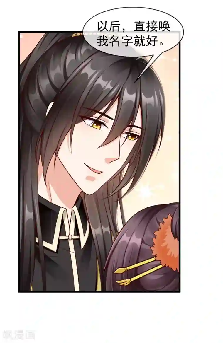 王妃是朵白莲花第38话 心痛到难以呼吸