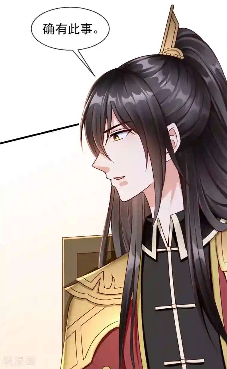 王妃是朵白莲花第38话 心痛到难以呼吸