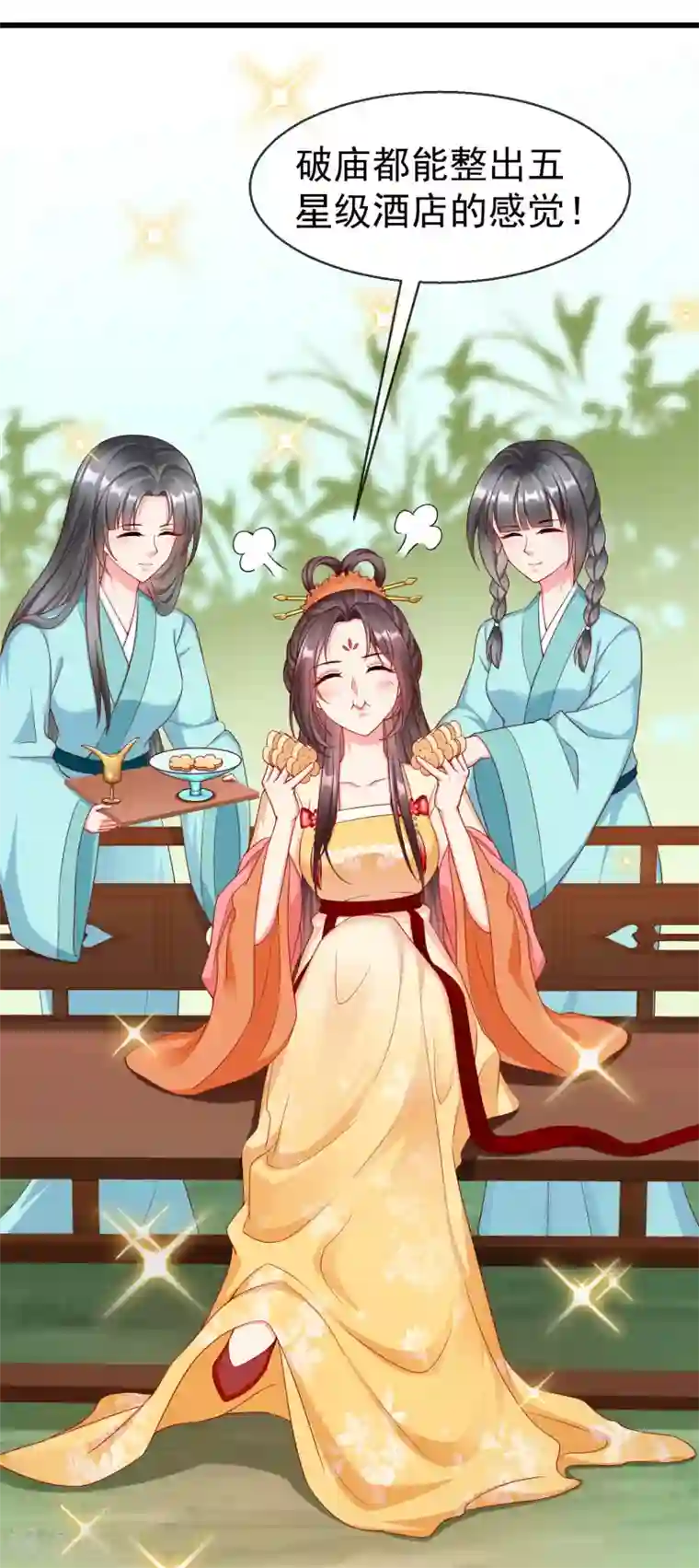 王妃是朵白莲花第38话 心痛到难以呼吸