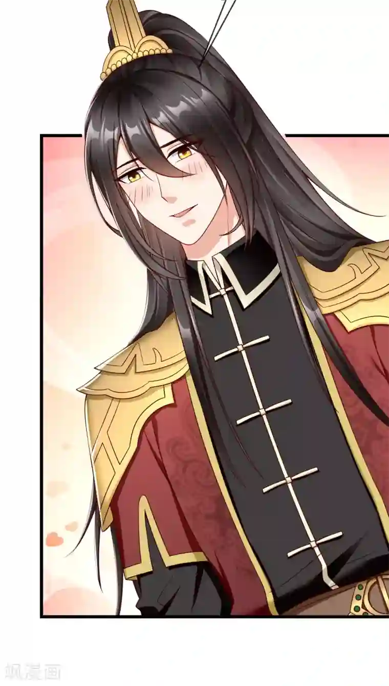 王妃是朵白莲花第38话 心痛到难以呼吸