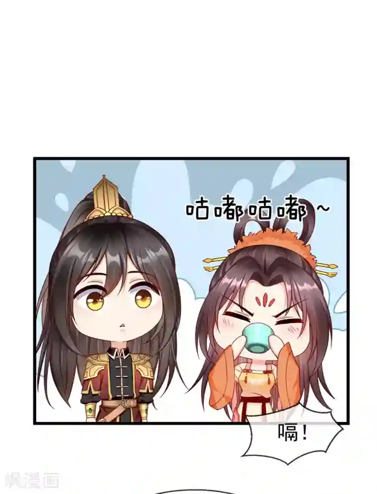 王妃是朵白莲花第38话 心痛到难以呼吸