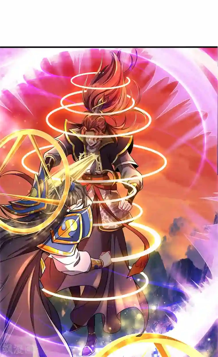 大魔皇的日常烦恼第40话 神魔大战