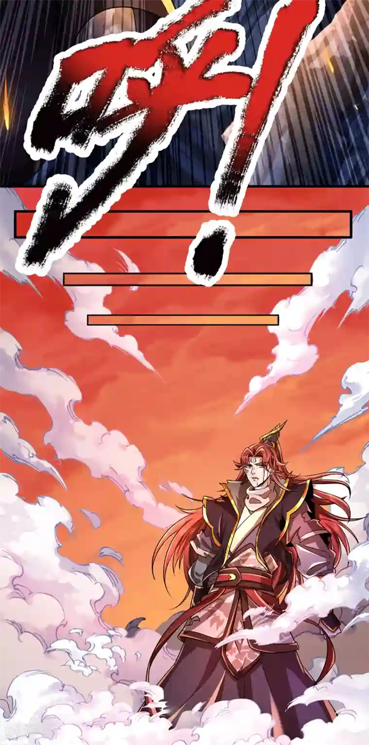 大魔皇的日常烦恼第40话 神魔大战