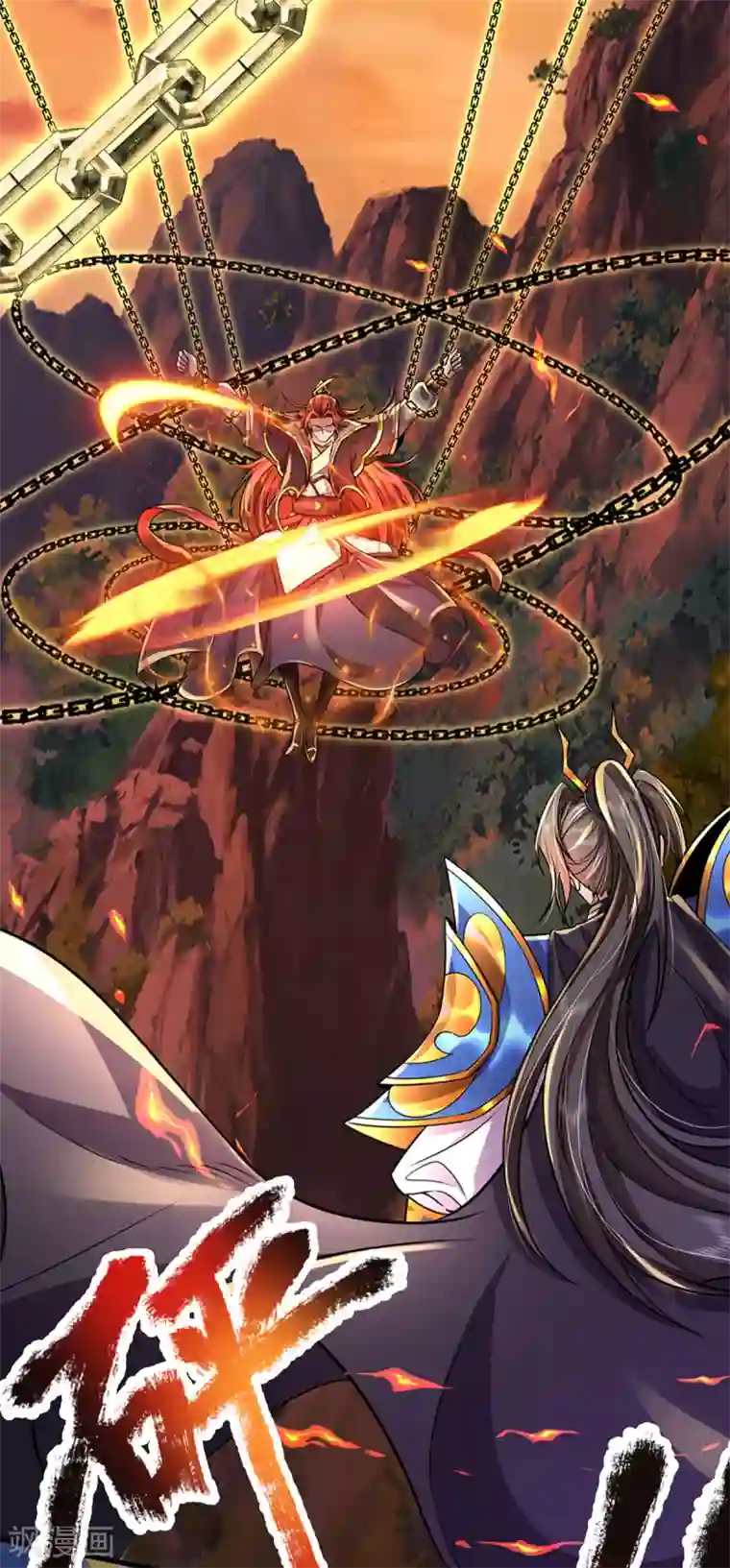 大魔皇的日常烦恼第40话 神魔大战