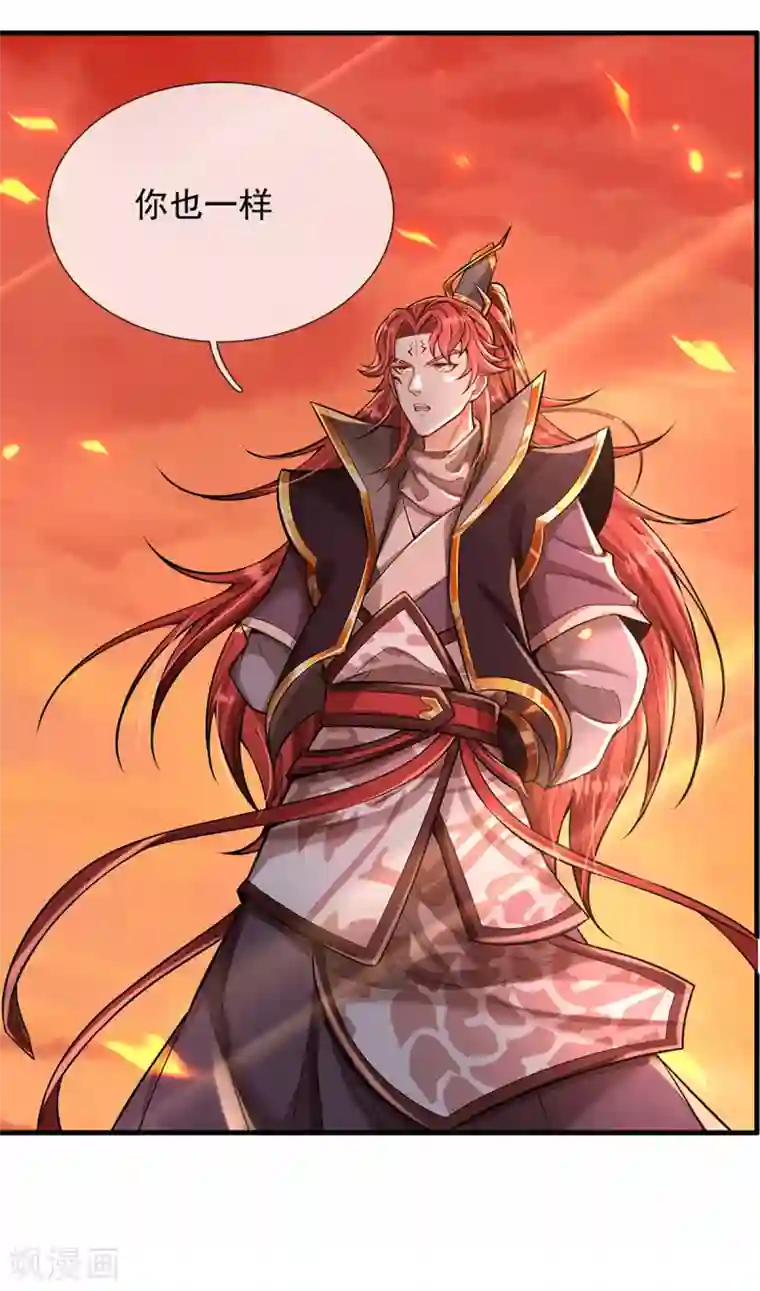 大魔皇的日常烦恼第40话 神魔大战