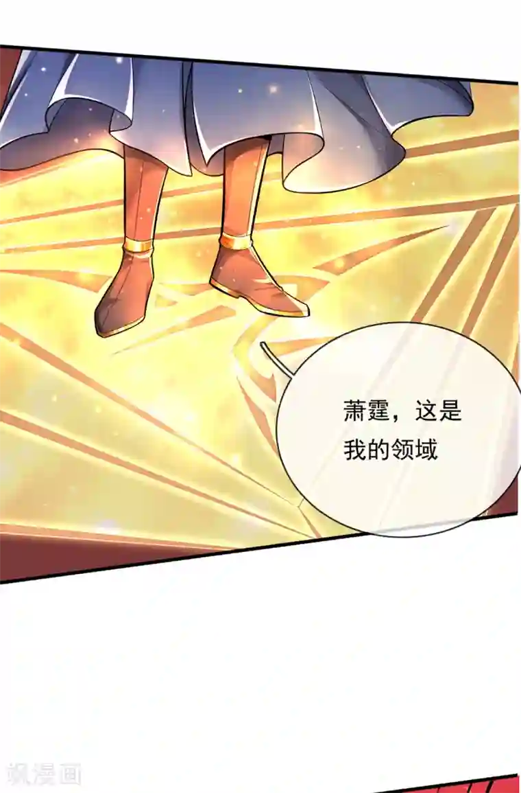 大魔皇的日常烦恼第40话 神魔大战