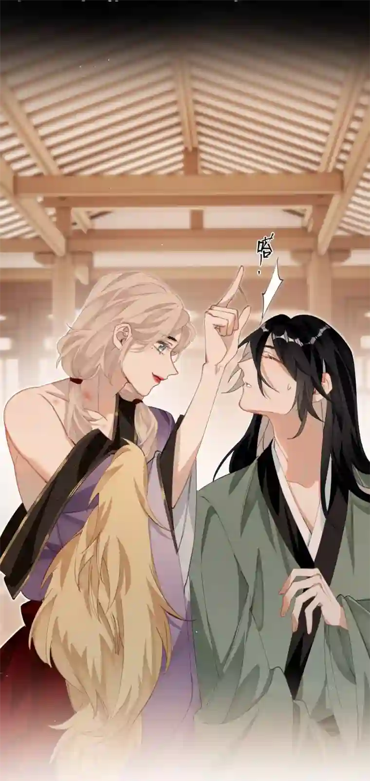 炮灰公主想苟到最后第19话 为何偏偏想娶我嫂子