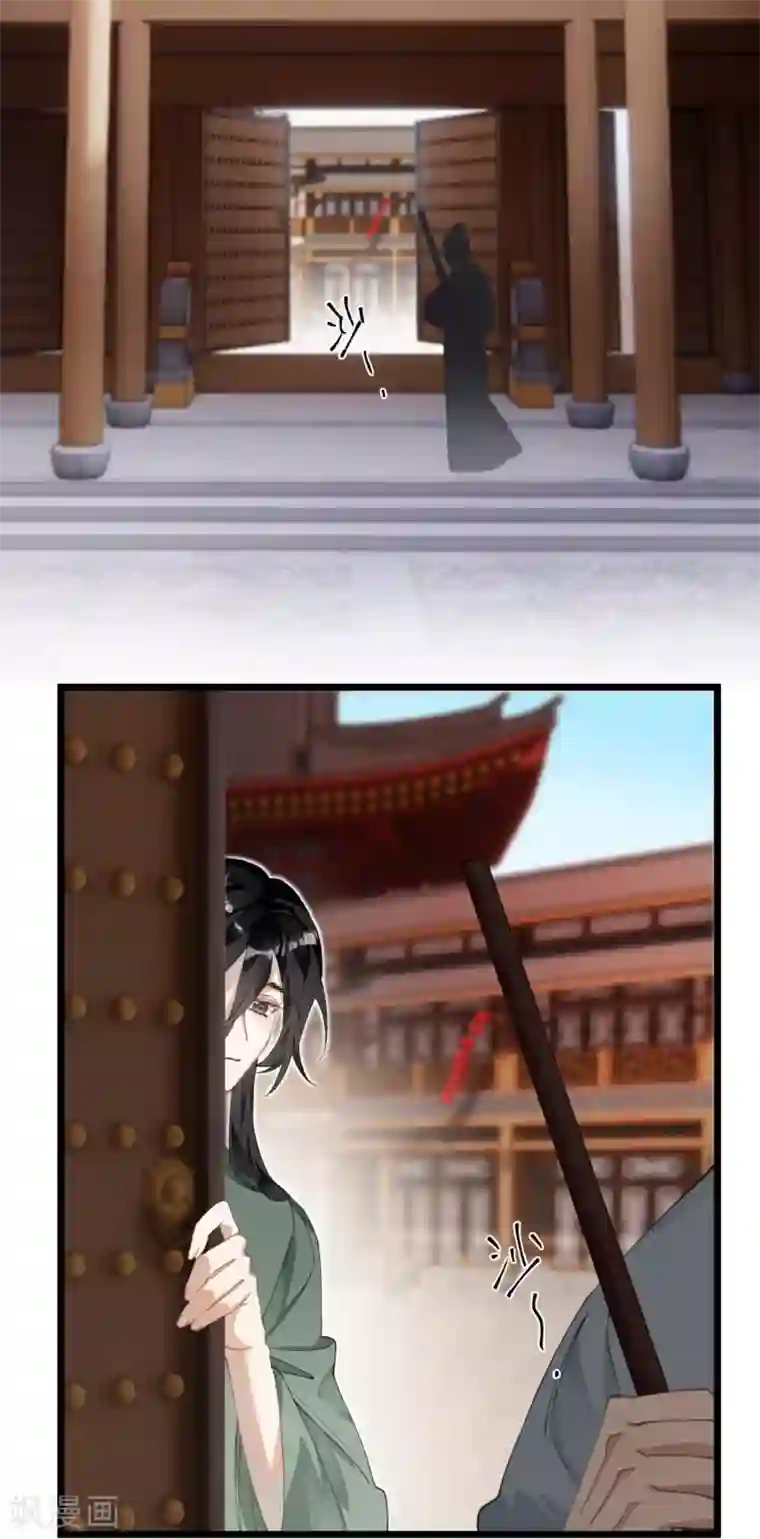 炮灰公主想苟到最后第19话 为何偏偏想娶我嫂子