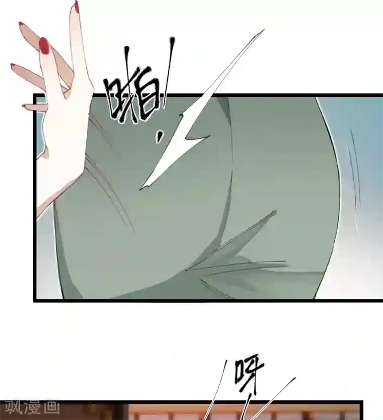 炮灰公主想苟到最后第19话 为何偏偏想娶我嫂子