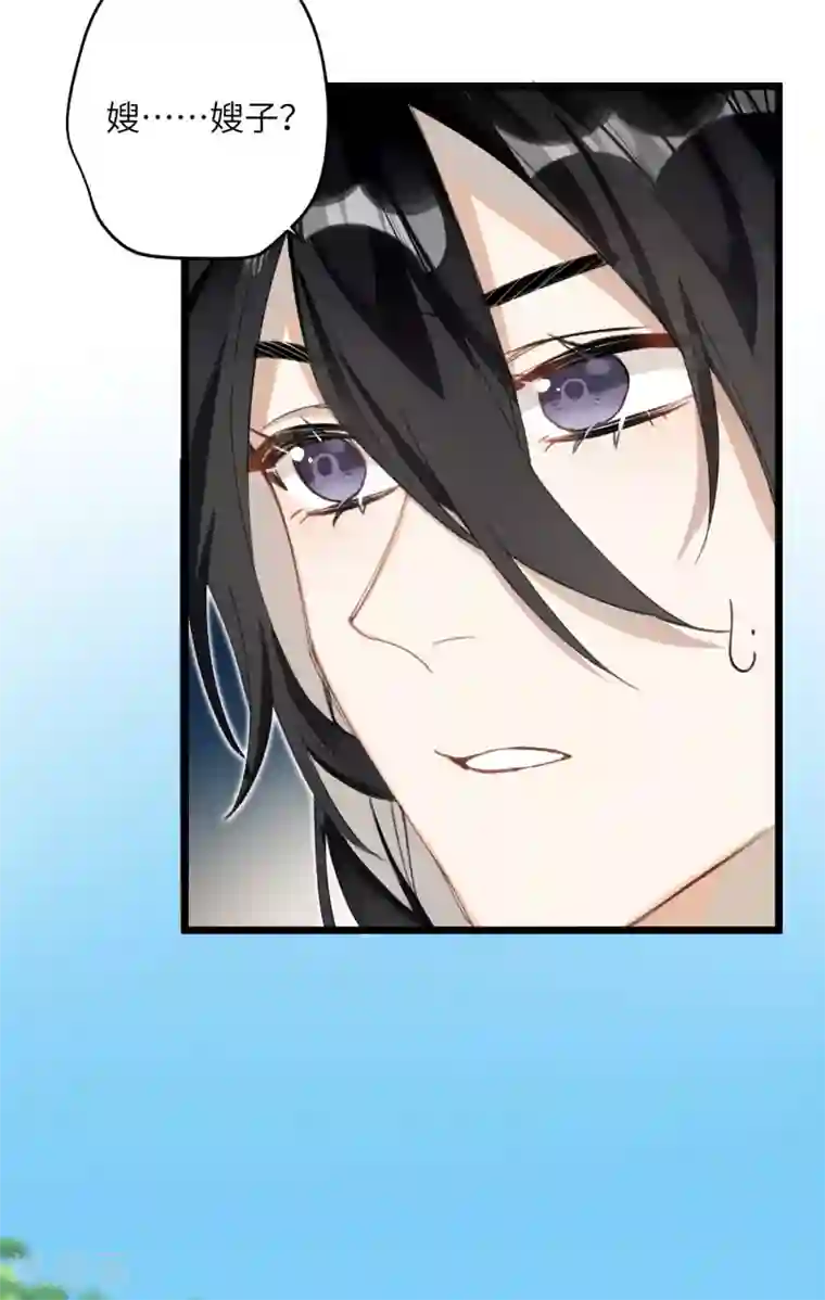 炮灰公主想苟到最后第19话 为何偏偏想娶我嫂子