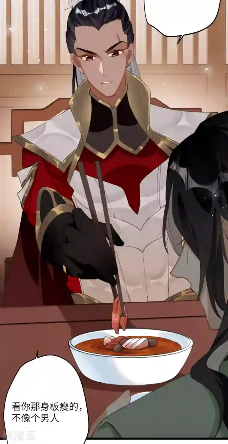 炮灰公主想苟到最后第19话 为何偏偏想娶我嫂子