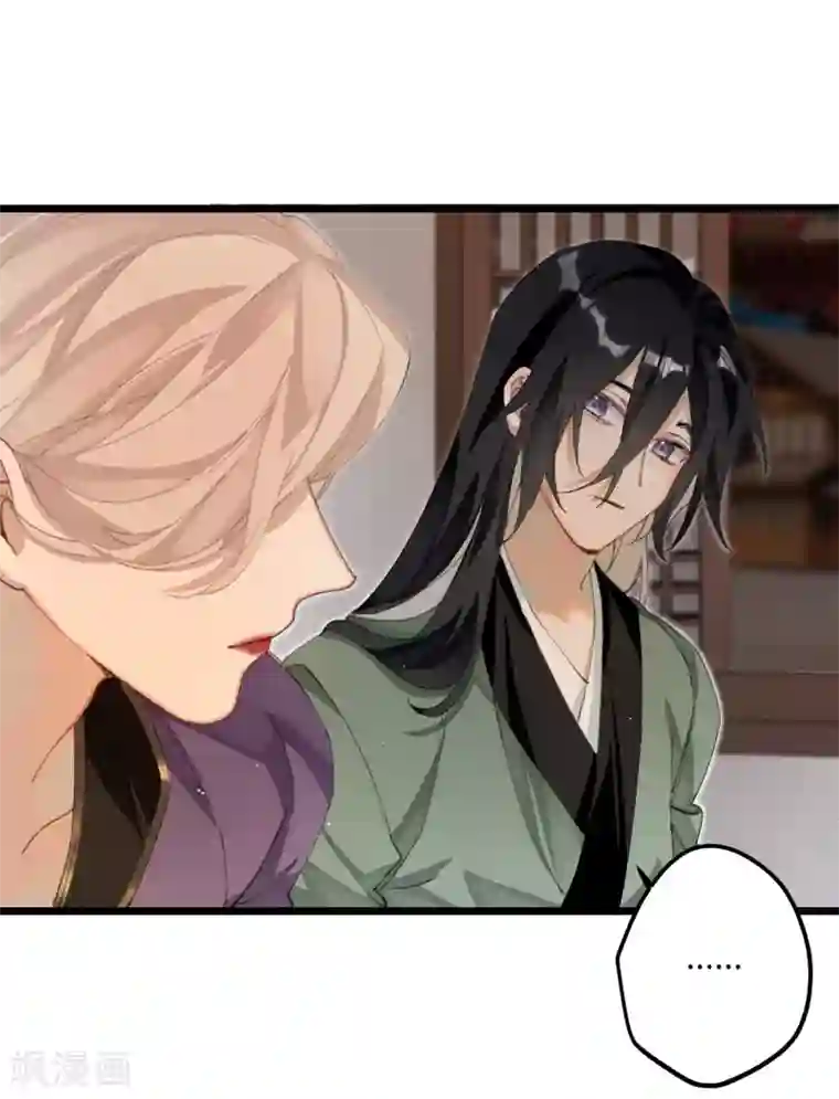 炮灰公主想苟到最后第19话 为何偏偏想娶我嫂子