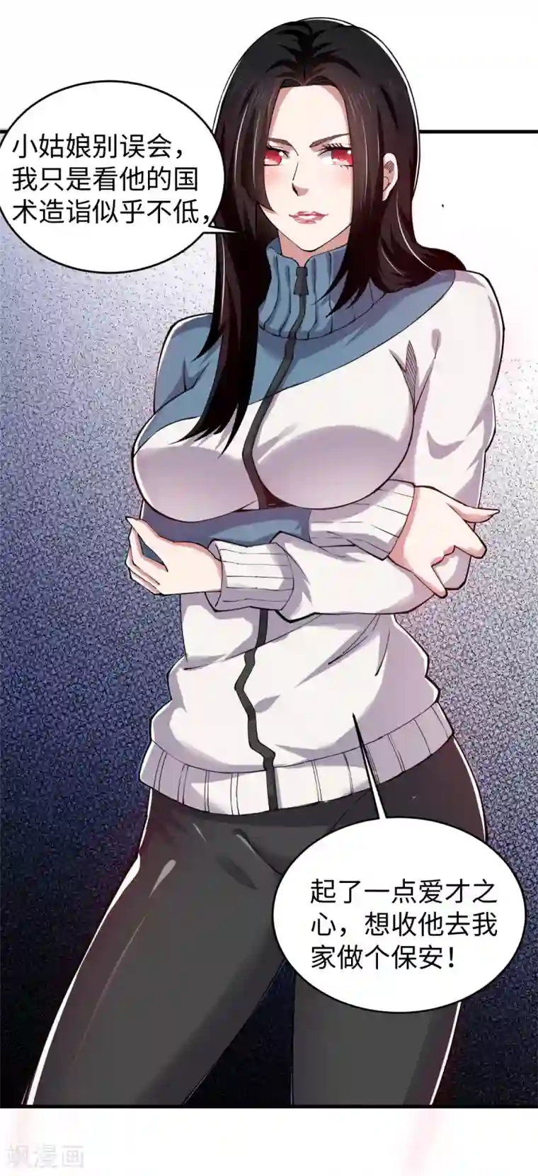 重生之剑神归来第44话 负剑侍女