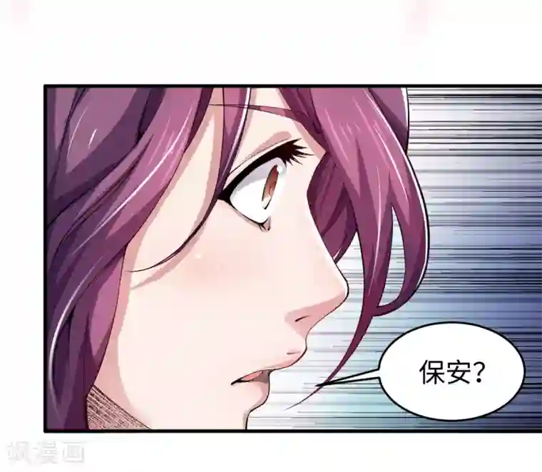 重生之剑神归来第44话 负剑侍女