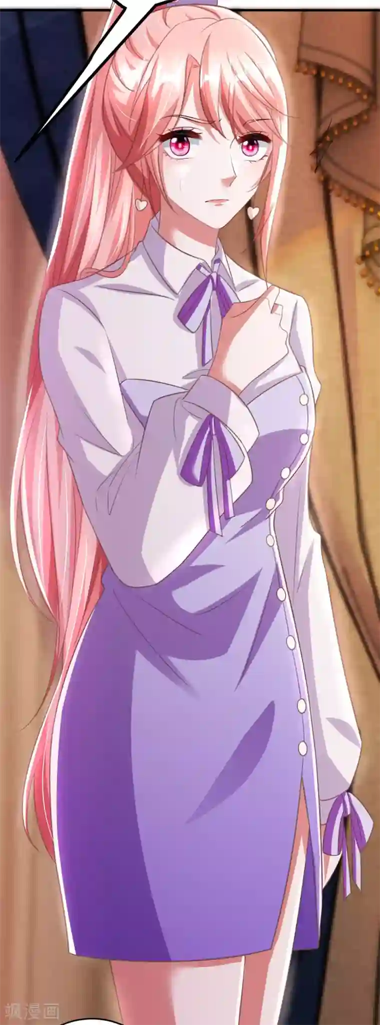 大佬叫我小祖宗第21话 她是骗子