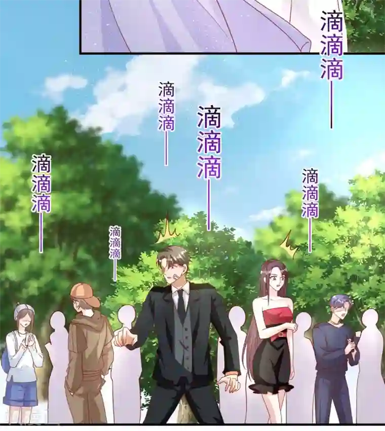 重生之虐渣女王第21话 曝光