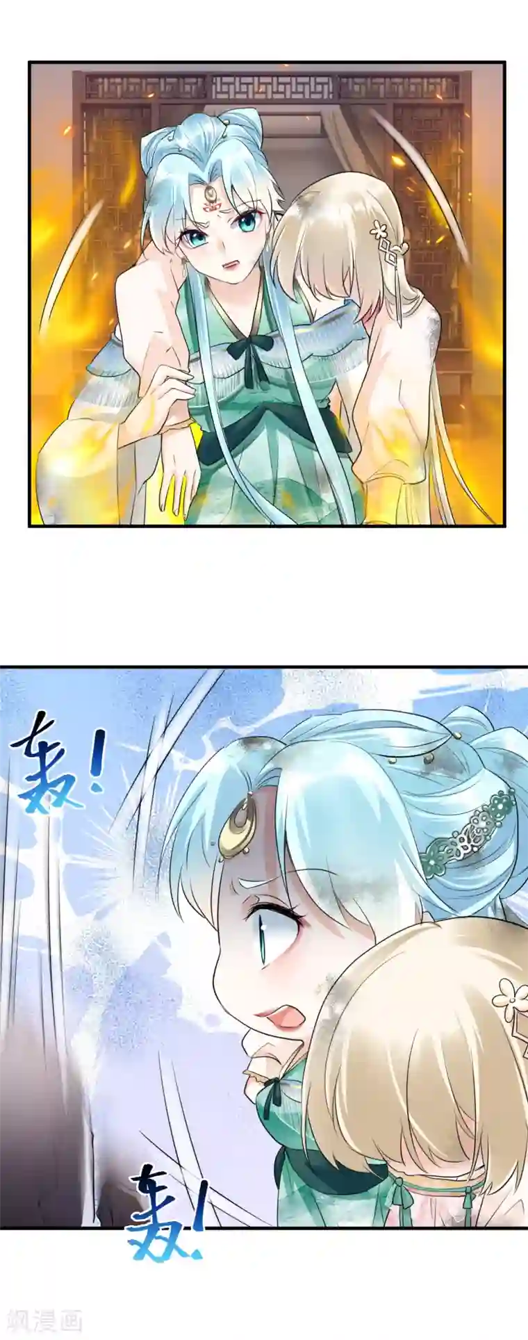 凤归巢：冷王盛宠法医妃第33话 惊陷火海