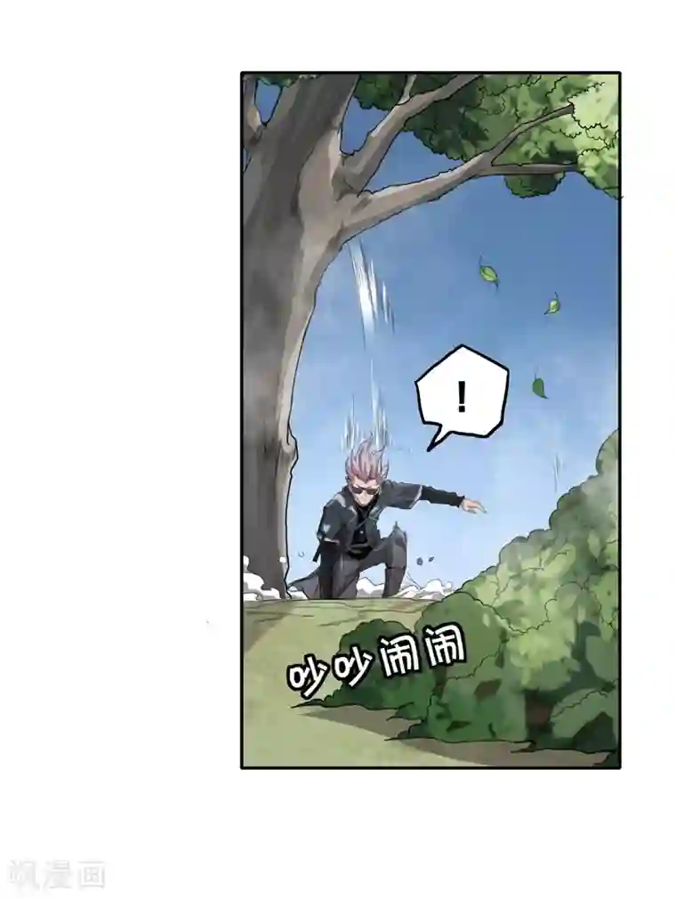 逆天战纪第30话 熊王来袭